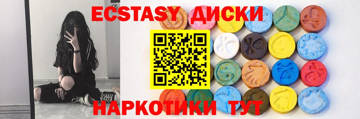 ЭКСТАЗИ mix Балашов
