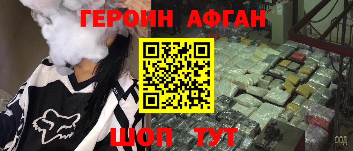 Мефедрон Балашов