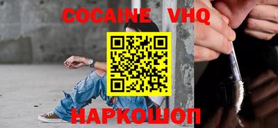 дживик Кимры