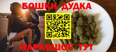 дживик Кимры