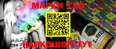 apvp Кинель