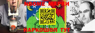 ALPHA-PVP Кингисепп