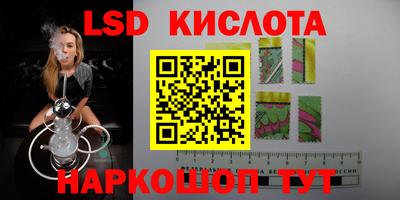 apvp Кинель