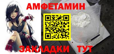 apvp Кинель