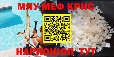 ALPHA-PVP Кингисепп