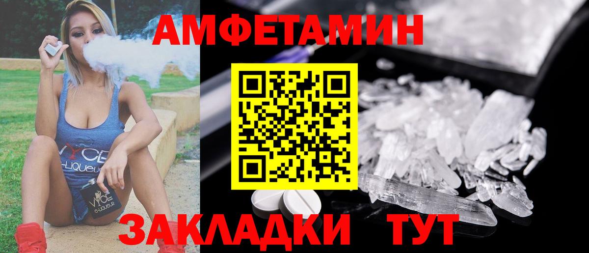 Метамфетамин Декстрометамфетамин 99.9%  Первитин  Балашов  Вход с VPN 