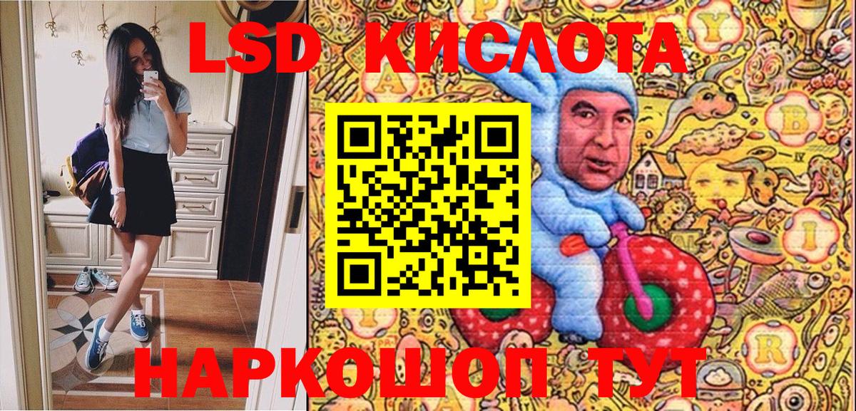 Марки N-bome 1,8мг  Марки N-bome 1,8мг  Марки N-bome  Балашов  Вход с VPN 