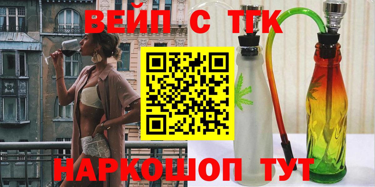 ТГК концентрат Балашов