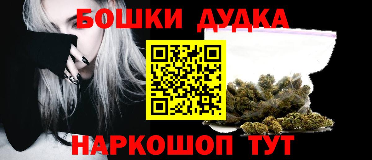 Канабис индика Балашов